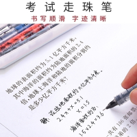 白雪(snowhite)直液式考试走珠笔速干笔高考用笔中性笔学生用笔P1500全针管针管彩色签字女绿紫红蓝黑