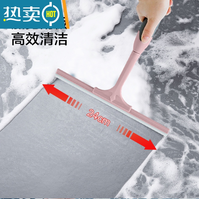 敬平擦玻璃器家用卫生间台面镜子硅胶刮水器地板刮刀清洁工具擦窗器 [品质款&杏色] 送挂钩*1高清大图