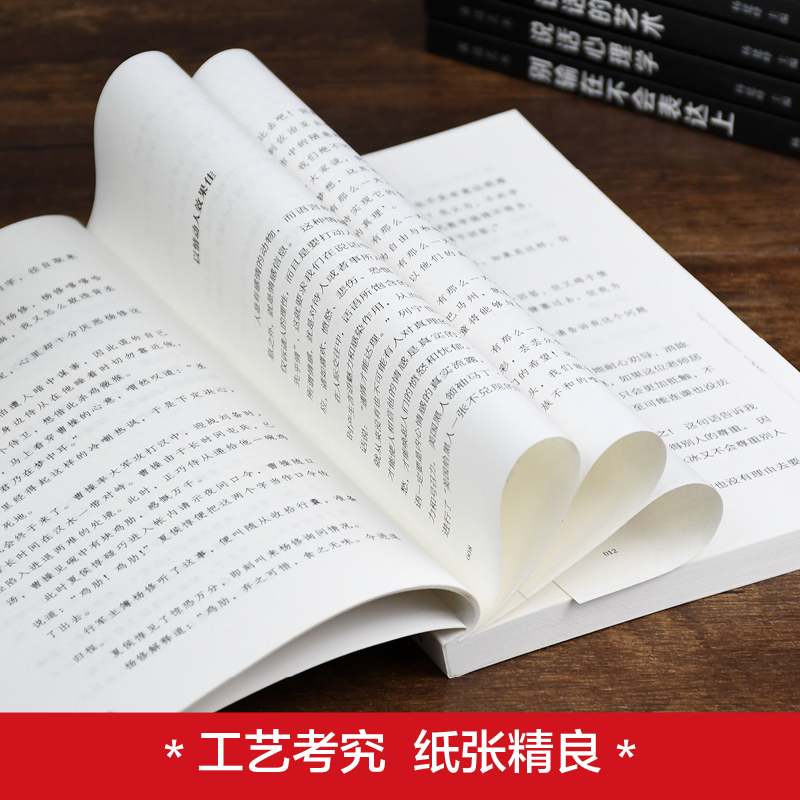 [正版]全5册 说话的艺术 精准表达说话心理学 别输在不会表达上情商高就是会说话人际交往演讲与口才聊天社交礼仪成功学职高清大图