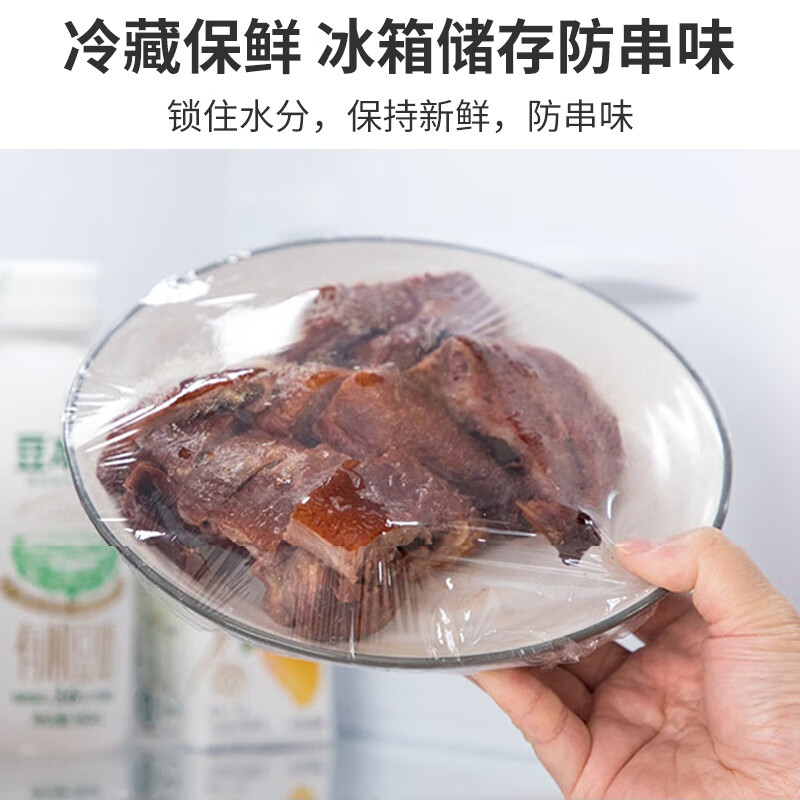 茶花(CHAHUA) 一次性保鲜膜大号 享鲜*保鲜膜-L100 30CM*100M*0.01MM高清大图