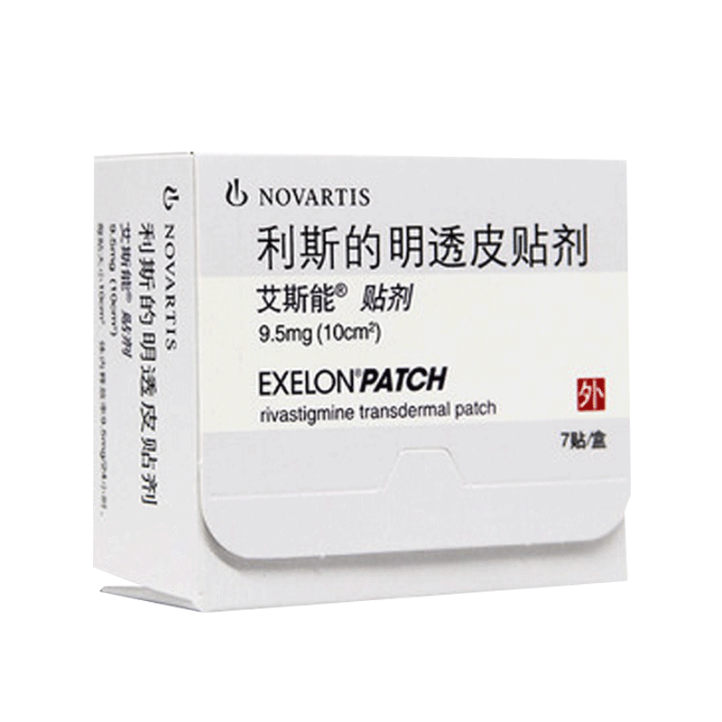 艾斯能利斯的明透皮贴剂95mg10cm27贴老年痴呆阿兹海默症参数