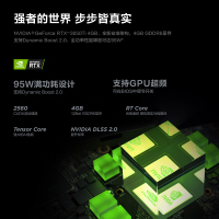 [游戏新品]联想(Lenovo) 拯救者Y7000P 2021 15.6英寸游戏笔记本电脑(11代I5-11400H 16G 512G RTX3050Ti 165Hz)幻影黑