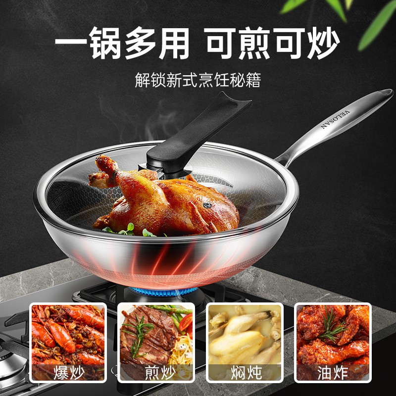 温仑山 德国炒锅蜂窝不粘锅316不锈钢炒菜锅电磁炉燃气灶通用32CM 全新升级 第七代蜂窝不粘锅