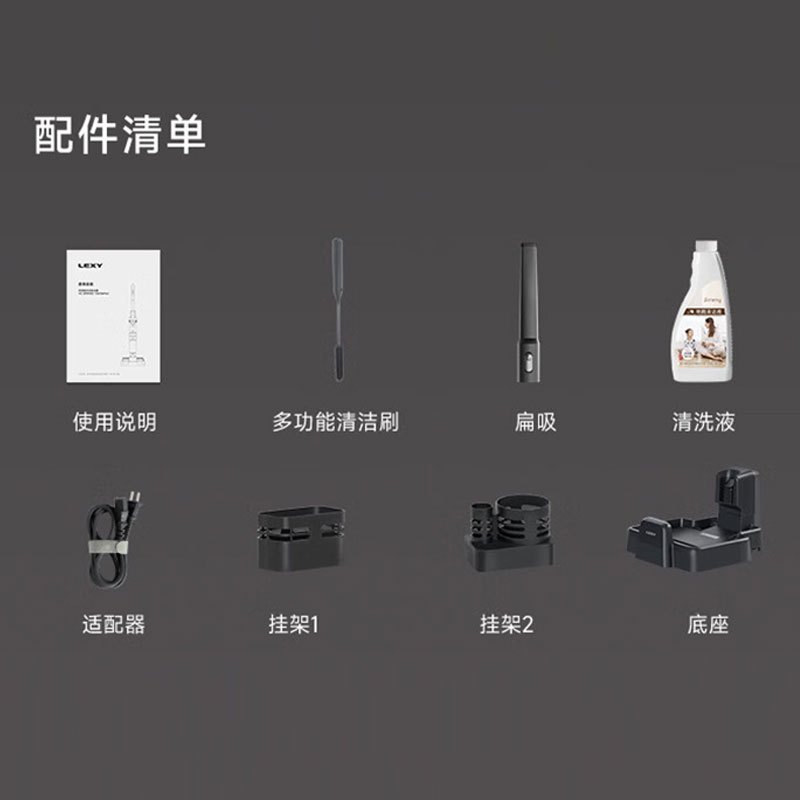 莱克海王星N5L洗地机拖扫吸尘一体机家用三合一除菌自清洁洗地机