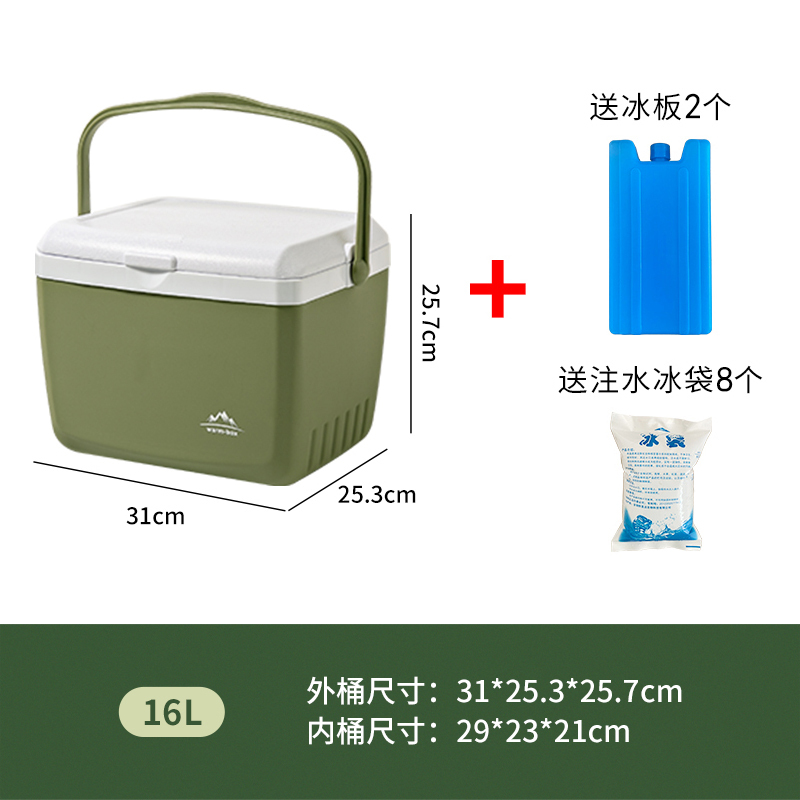 [补贴10%]车用保温箱商用摆摊保冷保鲜车载户外冰箱野餐可携式手提冰桶家用冷藏箱