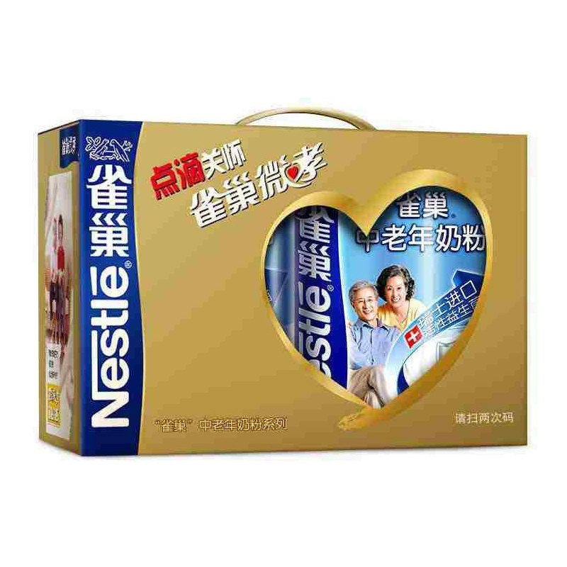 雀巢(Nestle)怡养 中老年奶粉益护因子配方双听礼盒(850g*2) 礼盒装 牛奶粉