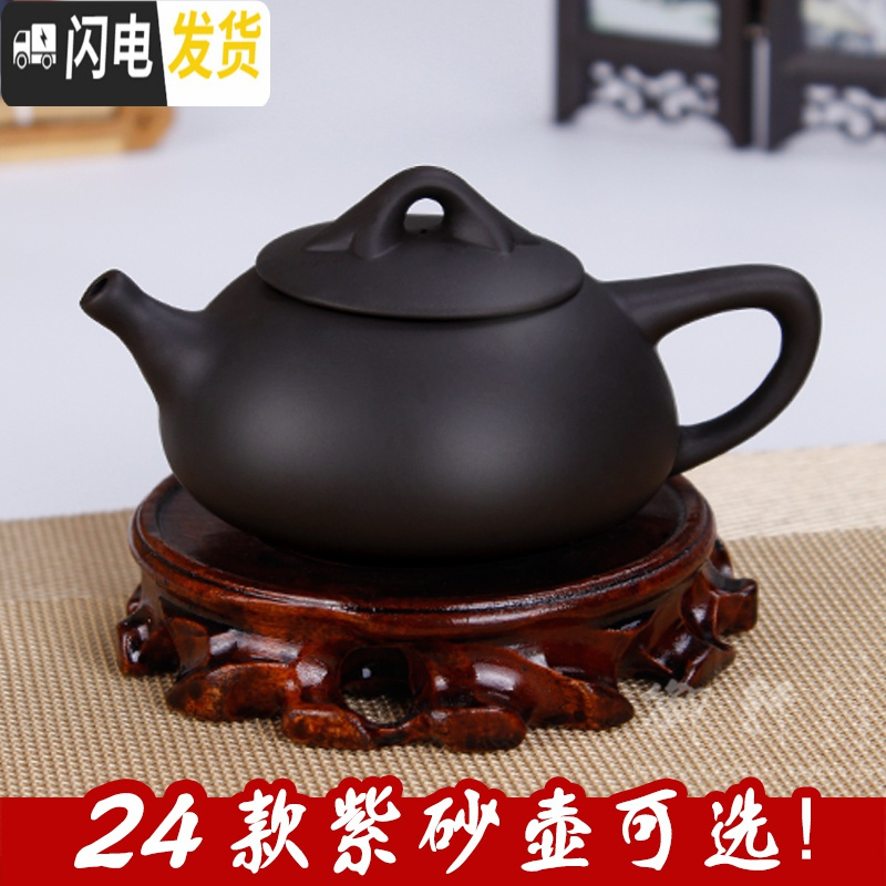 三维工匠宜兴紫砂壶纯手工西施壶朱泥石瓢壶仿古壶功夫茶具陶瓷泡茶壶 黑色云龙壶