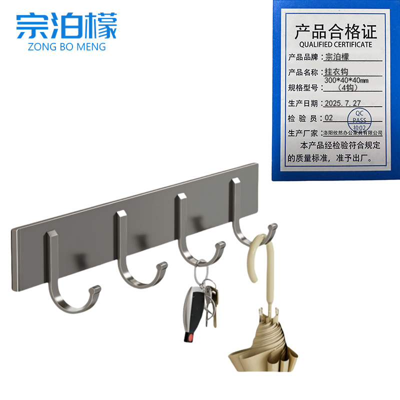 宗泊檬高清大图