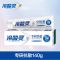 冷酸灵抗敏感牙膏固齿护龈180g大容量专研抗敏牙膏官方旗舰店正品