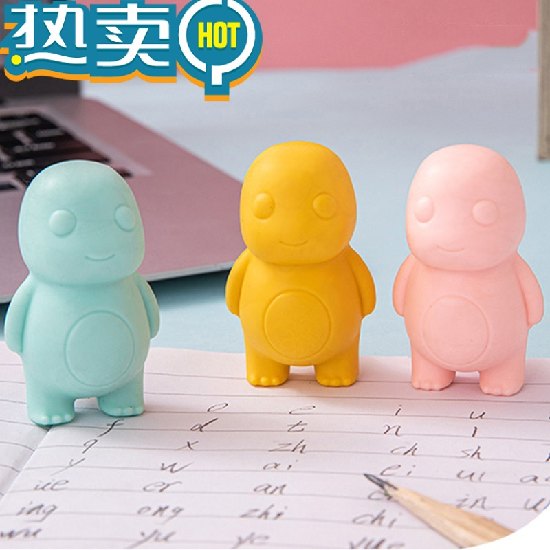 绿彩虹光巨无霸创意卡通姜仔萌娃橡皮擦学生专用像皮擦儿童小学生幼儿园奶龙象皮擦可爱无屑像皮文具用品 [两个装]黄色萌熊橡皮