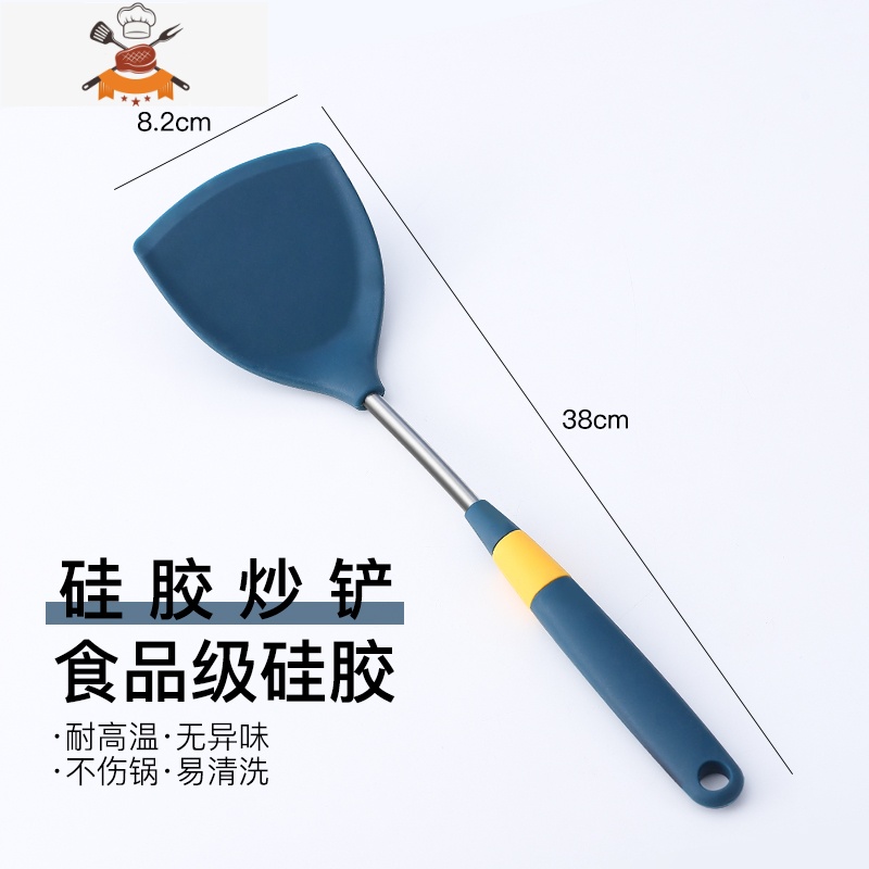 敬平硅胶锅铲炒菜铲子不粘锅专用铲不伤锅食品级炒勺汤勺漏勺厨具套食 汤勺