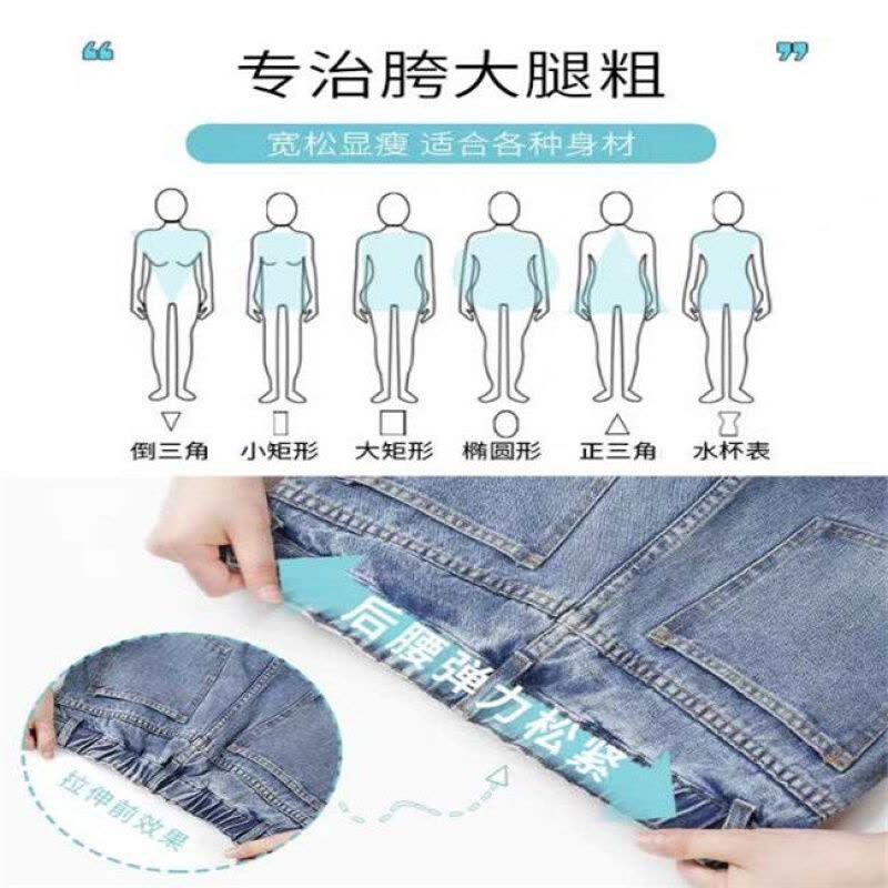 网红哈伦牛仔裤女宽松春夏装2019显瘦胖MM大码高腰老爹裤潮长裤子图片