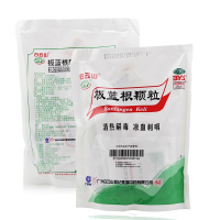 白云山 板蓝根颗粒 10g*20袋/包