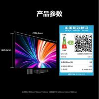 海信(Hisense) 激光电视120L7Q 纯享版新品 120英寸 （可拆无线模块，包安设）