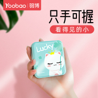 yoobao羽博移动电源大容量充电宝超薄小巧10000毫安便携迷你通用手机小米苹果华为