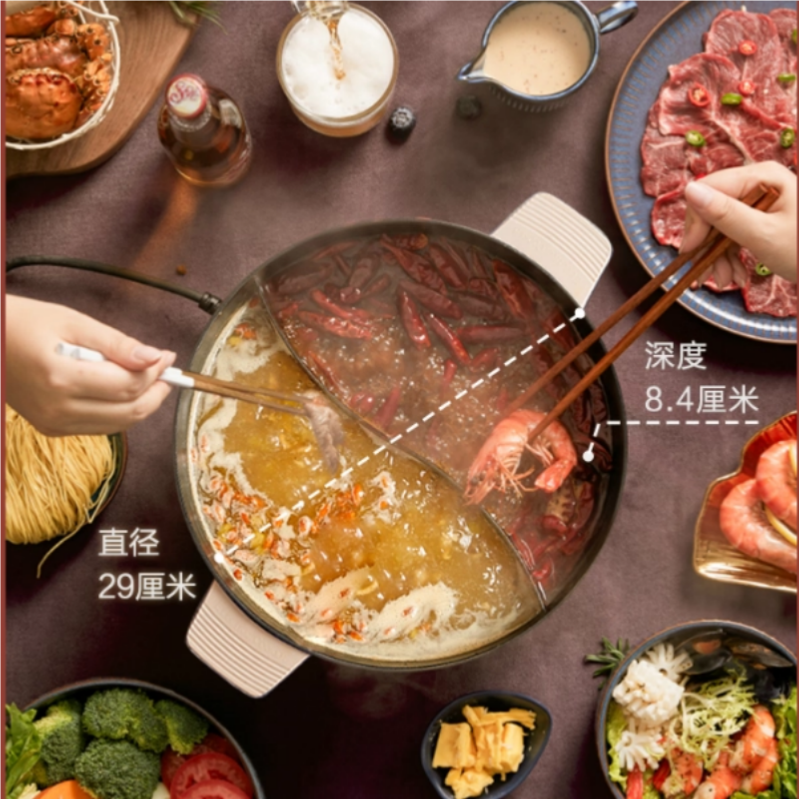 小熊5L电火锅家用鸳鸯锅多功能宿舍锅电煮锅拨杆控温DHG-C50K5高清大图