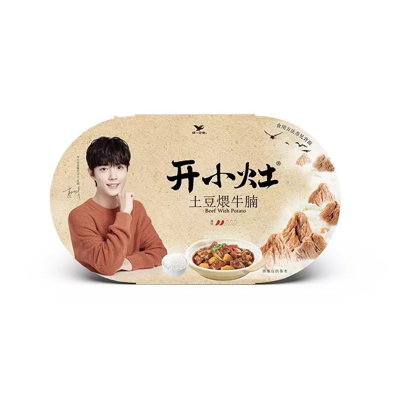 统一开小灶自热米饭肖战代言速食早餐方便粥饭组合土豆煨牛腩煲仔饭懒人户外速热米饭251g*4盒装