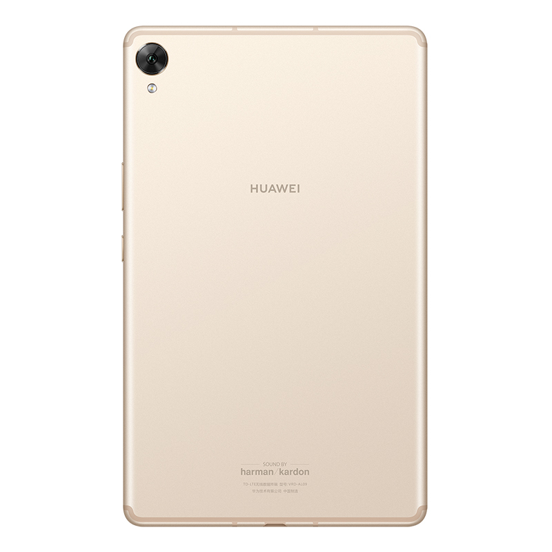 华为(HUAWEI) 平板M6 8.4英寸麒麟980影音娱乐游戏学习平板电脑4GB+128GB WIFI版(香槟金)