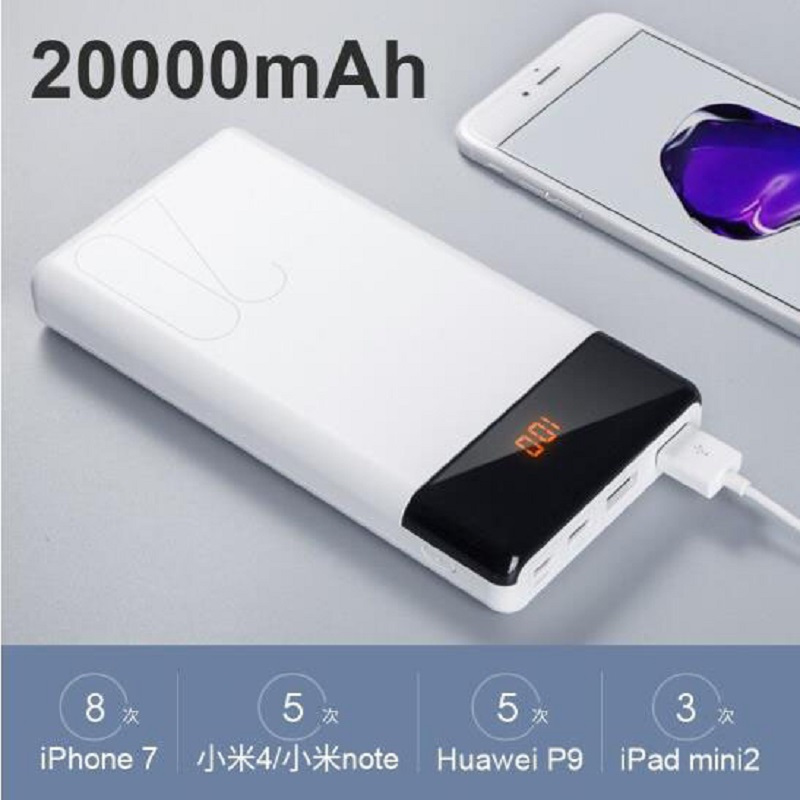 沃品WP-2700移动电源