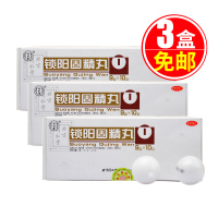 同仁堂 锁阳固精丸 9g*10丸/盒温肾固精用于腰膝酸软遗精早泄头晕耳鸣补肾药固精丸