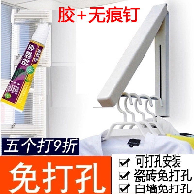 免打孔壁挂浴室阳台小型可伸缩挂衣架折叠晾衣架便携宿舍家用隐形晾晒架 三维工匠 ABS单衣架(送胶水+无痕钉) 1个