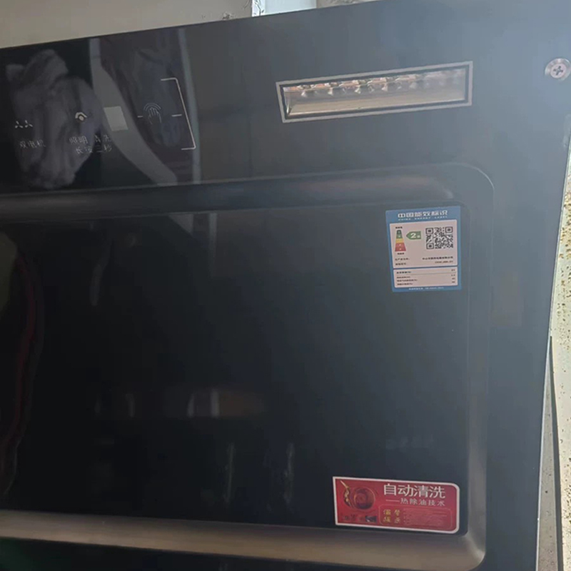 纳丽雅双电机自动清洗抽油烟机大吸力抽烟机家用侧吸式厨房吸油机油畑机_750宽双电机人体感应大屏八键面板开合自动清洗带定时