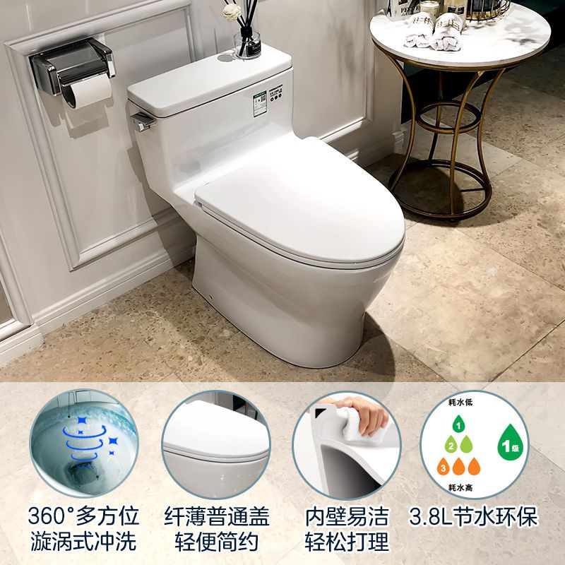 TOTO卫浴马桶连体式坐便器超漩式冲水马桶智洁3.8L节水坐便器防臭防堵缓降陶瓷家用成人坐厕CW188REB