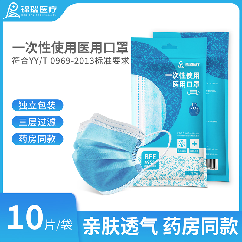 100片医用口罩一次性医疗专用防护官方正品三层不勒耳朵