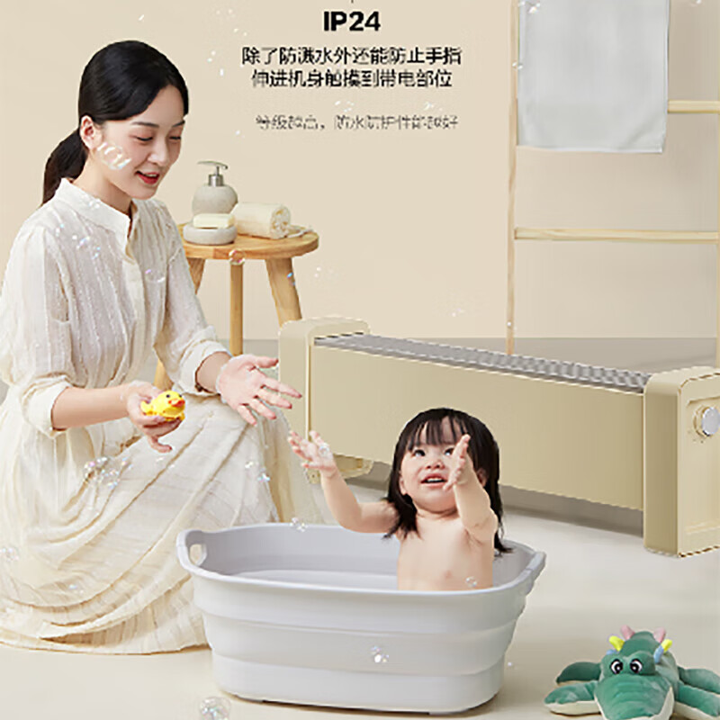 艾美特AIRMATE塔式暖风机 HP21-K102 纯白 机械式 HD20-K2