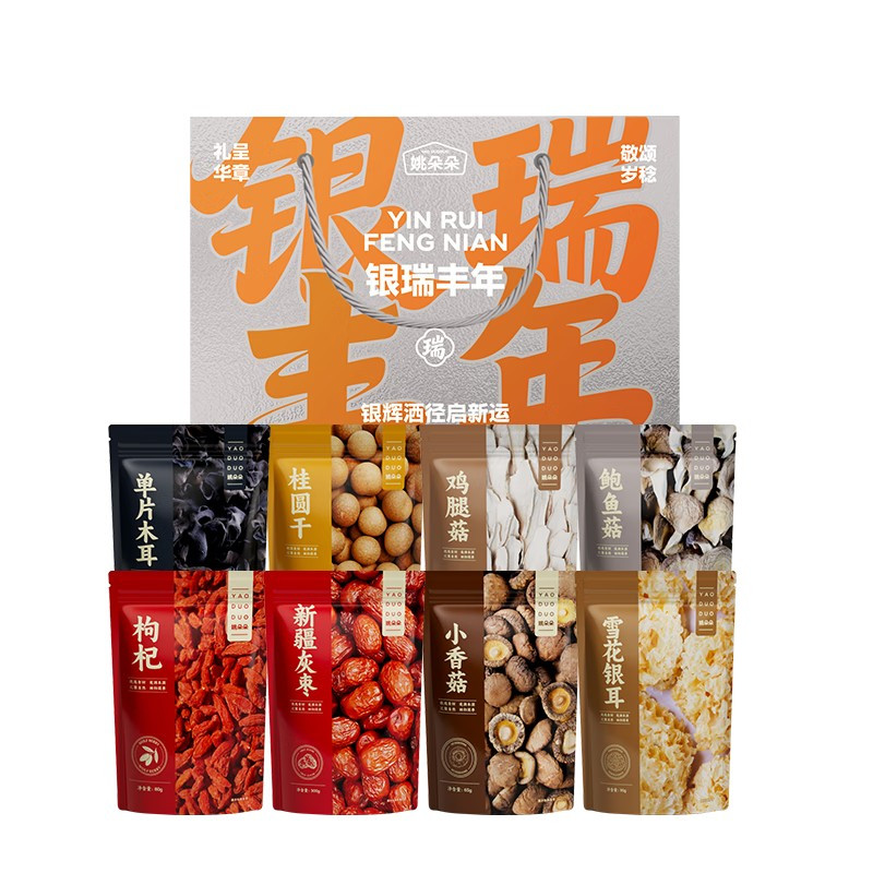 姚朵朵银瑞丰年礼盒1000克