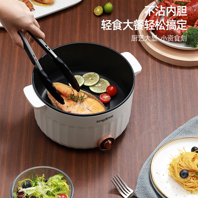 龙的(longde)双档火力旋钮多功能锅 家用型电蒸锅电锅底部全覆盖式电热锅电炒锅电煮锅 LD-HG315G高清大图