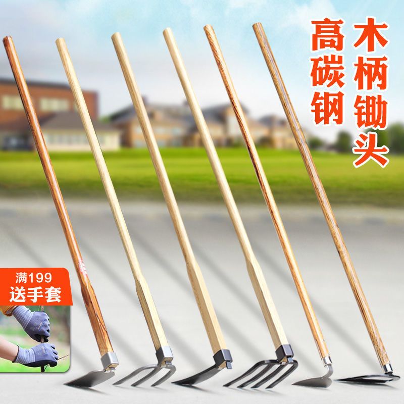 图书>农业/林业>园艺>图书其它>吉瑞源木柄锄头农用户外翻地开山铲子