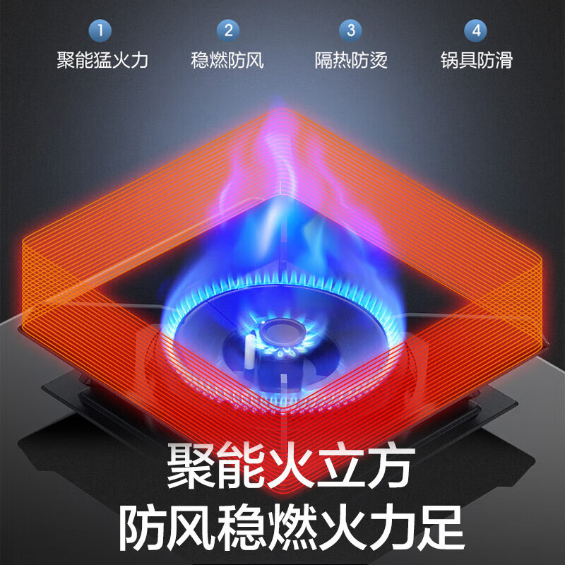 万和天然气燃气灶煤气灶双眼灶嵌入式灶具 5.2kW大火力全进风钢化玻璃一级能效JZT-C5L90S