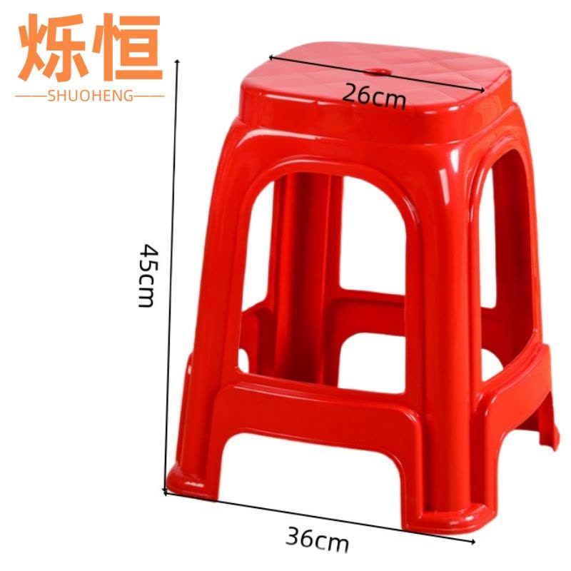 烁恒高脚凳图片