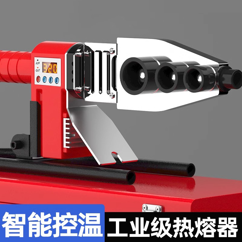 电气热熔机 PPR水管家用pe热容管焊接器 新款 水电工程对焊机 黑金防堵模头+配件+铁箱(63旋钮旗舰款)