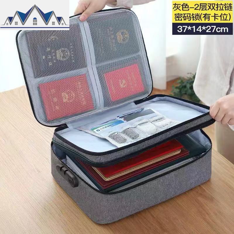 家用包多层旅行收纳包文件护照执照箱密码锁收纳盒_804 双拉链--灰色带密码锁