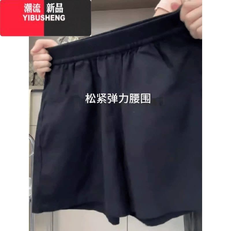 YIBUSHENG大码美式速干运动短裤女季薄款胖mm梨形身材高腰a字阔腿休闲裤图片