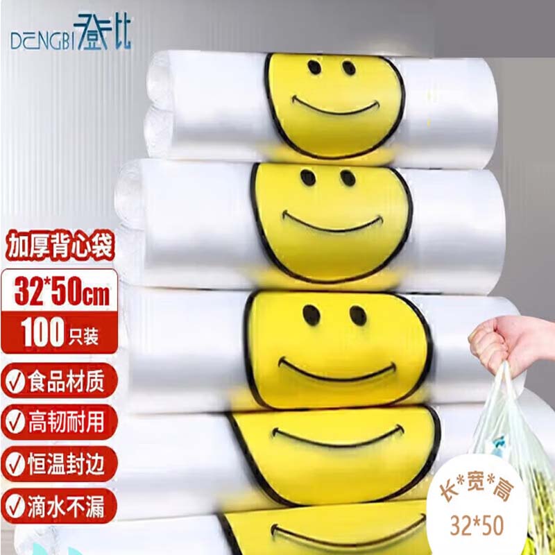 塑料袋 32*50 100 只/袋高清大图