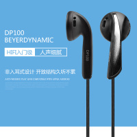 拜雅/拜亚动力(beyerdynamic) DP100 HIFI入门级平头塞 非入耳式耳机 黑色