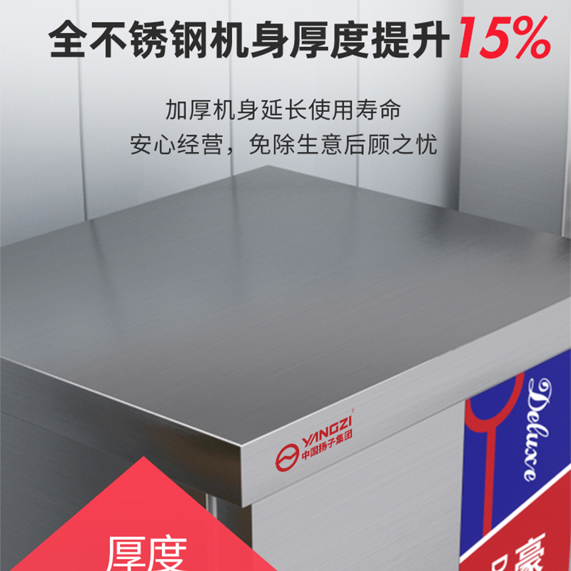 扬子10盘智能定时款蒸饭柜商用蒸包炉电蒸箱全自动 燃气小型蒸饭车机食堂蒸锅220V/380V可选