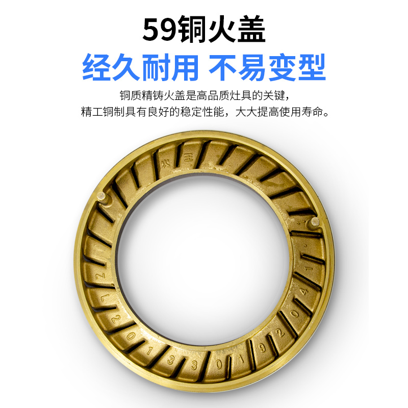 火王不锈钢面板燃气灶家用爆炒超大火力5.0KW大火力厨房嵌入式燃气灶天然气灶