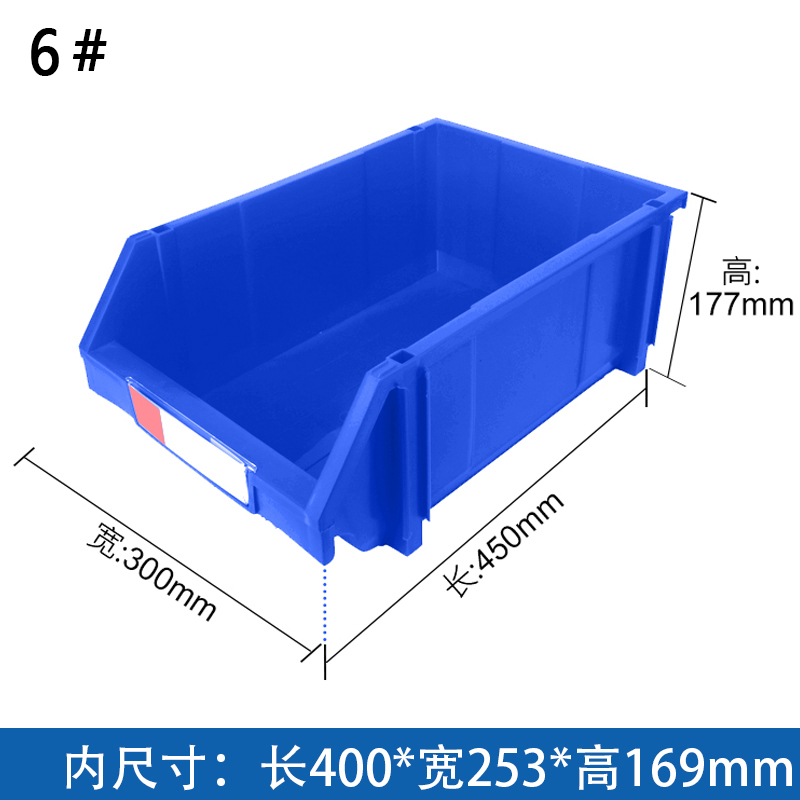 汐 零件收纳盒 45cm 个高清大图
