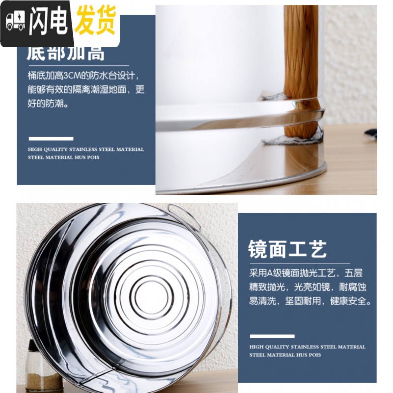 三维工匠装米桶家用不锈钢储米箱防虫防潮米缸20面粉50斤25kg30收纳罐10斤收纳桶高清大图