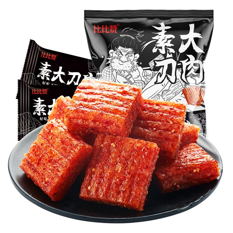 [满199减125元]比比赞素大刀肉辣条250g 8090后儿时怀旧休闲零食品麻辣豆干小吃网红大礼包
