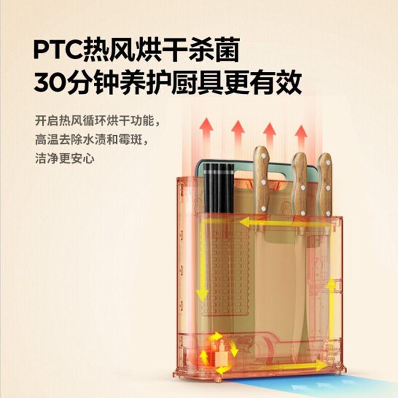 美的(Midea) 消毒机 XSA1K01 砧板刀具架物件消杀器消毒案板紫外线杀菌热风烘干收纳多功能厨房用品置物架 绿色
