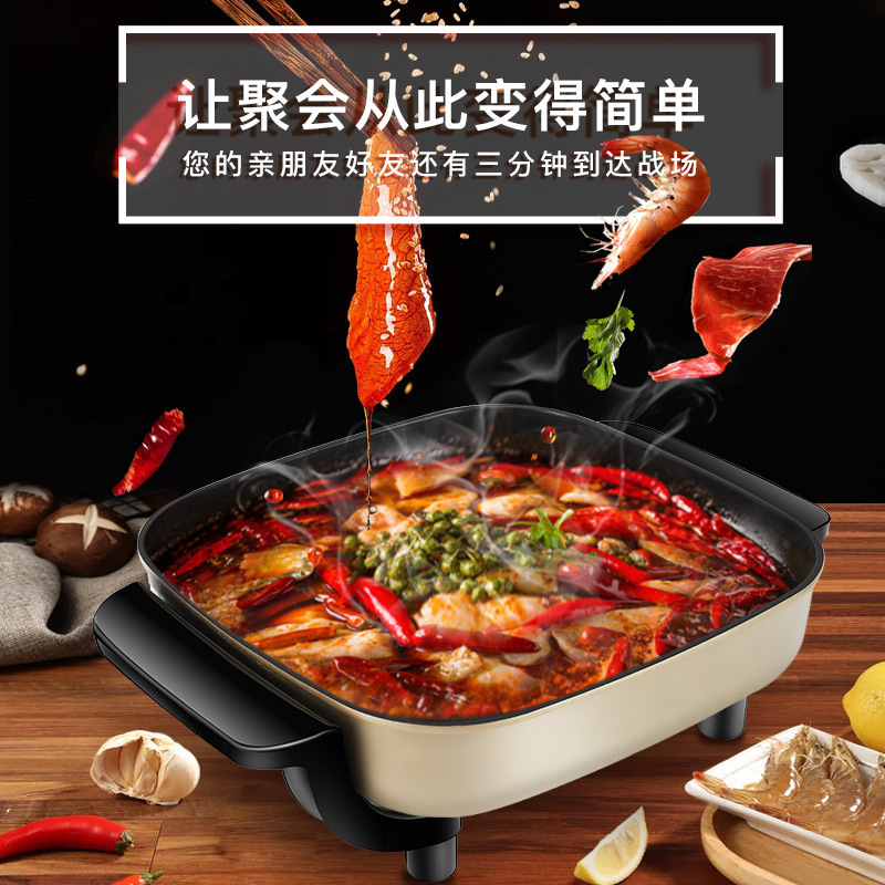 荣事达(Royalstar)韩式多功能电热锅HG-1595电火锅6升大容量双管加热不沾内锅可立把手锅盖