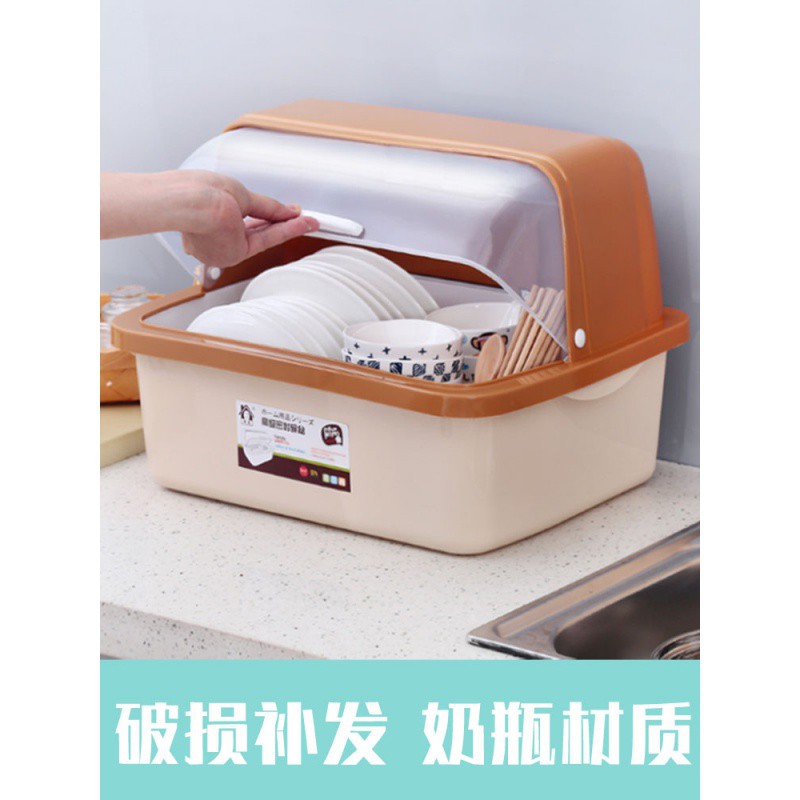 厨房大号塑料碗柜带盖放碗箱沥水碗架碗筷收纳盒碗碟餐具笼整理架收纳层架 三维工匠高清大图