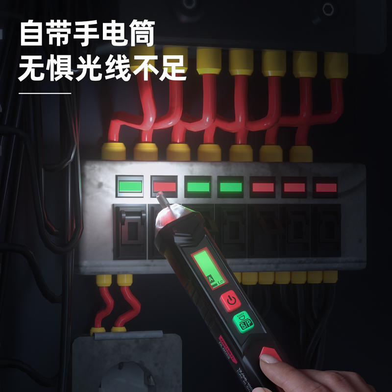 测电笔 得力/deli DL8013