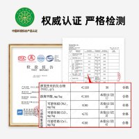三棵树漆康家净味2合1乳胶漆油漆家用白色内墙涂料室内自刷墙面漆25KG