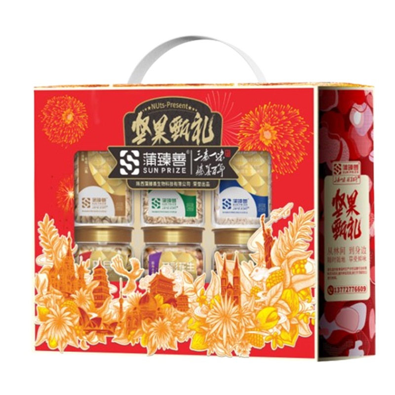 蒲臻善坚果零食礼盒集结丰富原生食材口感多元品质始终在线2.7kg高清大图
